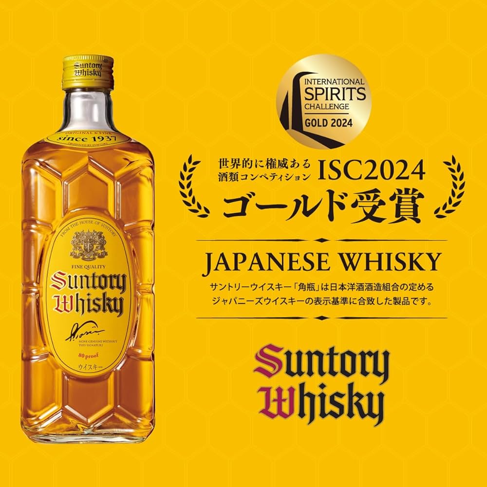 [新品] 三得利威士忌(方瓶) 700ml Suntory Whisky Square Bottle 40%