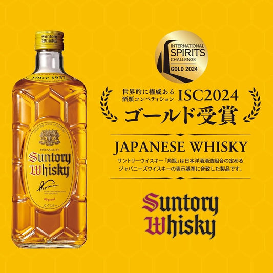 [新品] 三得利威士忌(方瓶) 700ml Suntory Whisky Square Bottle 40%