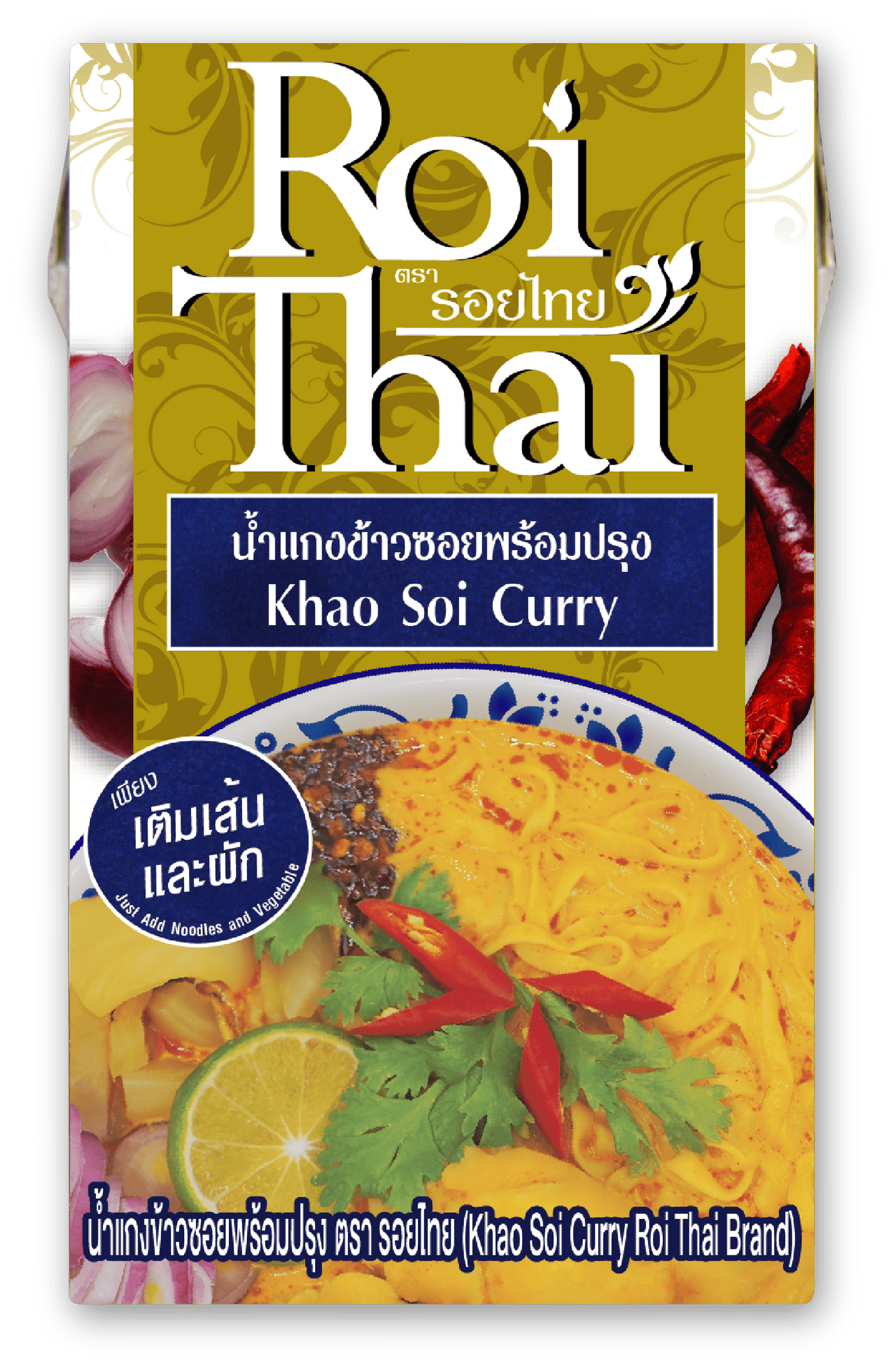 [新品] Roi Thai 咖哩椰汁麵湯 250ml Roi Thai KHAO SOI Curry Ready to Pour Cooking Sauce