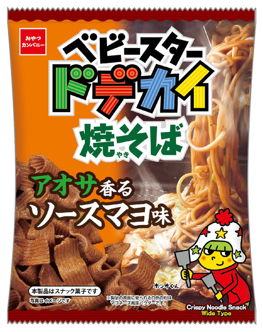 [新品] 日版童星寬面(醬油美乃滋味) 67g Baby Star Dried Noodles(Yakisoba Sauce Mayonnaise Flavour)