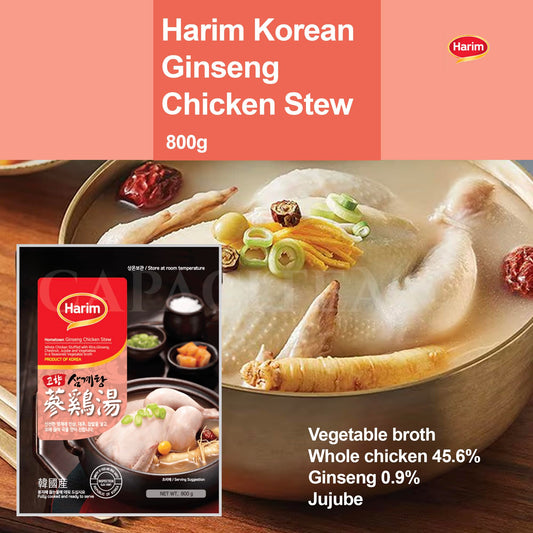 [新品] Harim 人蔘雞湯 800g Harim Korean Ginseng Chicken Stew