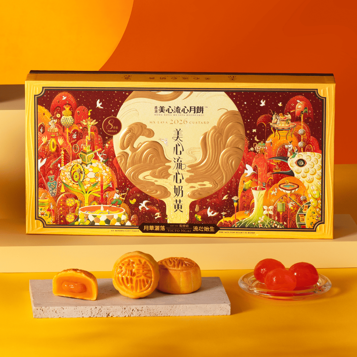 [LIMITED TIME OFFER] 美心 流心奶黄月餅 360g MX Lava Custard Mooncake (8pcs)