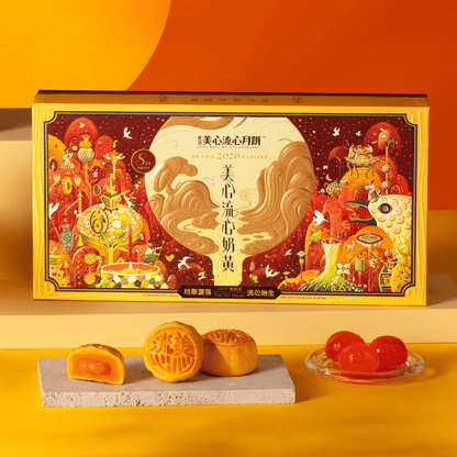 [LIMITED TIME OFFER] 美心 流心奶黄月餅 360g MX Lava Custard Mooncake (8pcs)