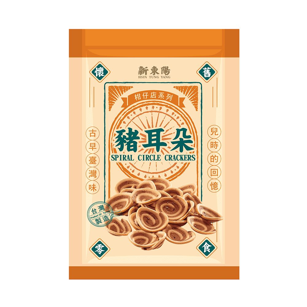 [新品] 新東陽豬耳朵 120g HTY Spiral Circle Crackers