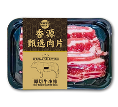 FA Beef Short Rib Slices 200g 香源 原切牛小排