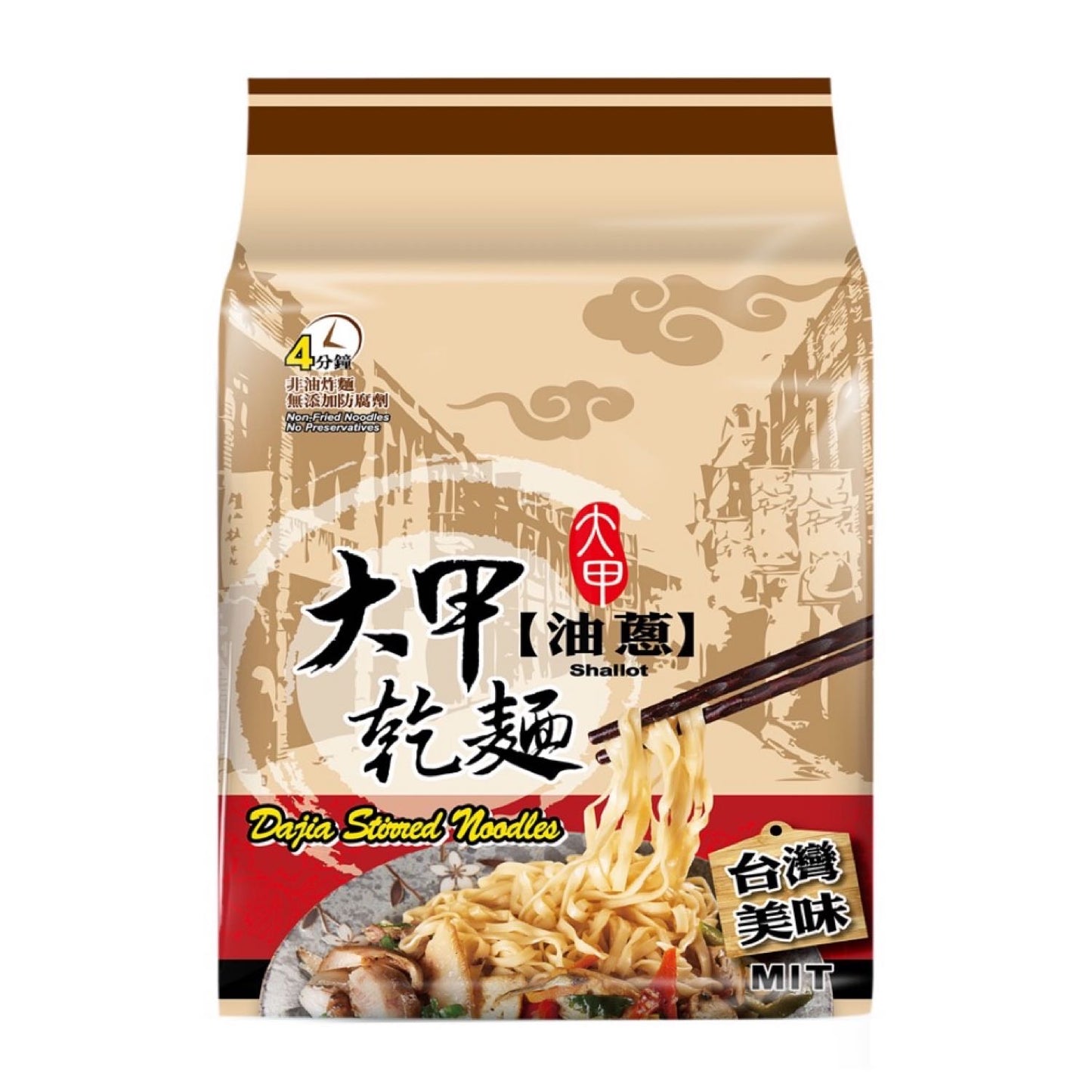 [促銷] 大甲乾麵 (油蔥) 4x122g Dajia Stirred Noodles – Shallot Sauce