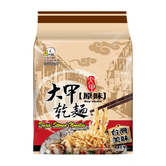[促銷] 大甲乾麵 (原味) 4x110g Dajia Stirred Noodles – Soy Sauce
