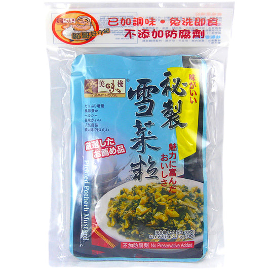 美味棧 秘製雪菜絲 3x70g Yummy House Preserved Pickled Potherb Mustard
