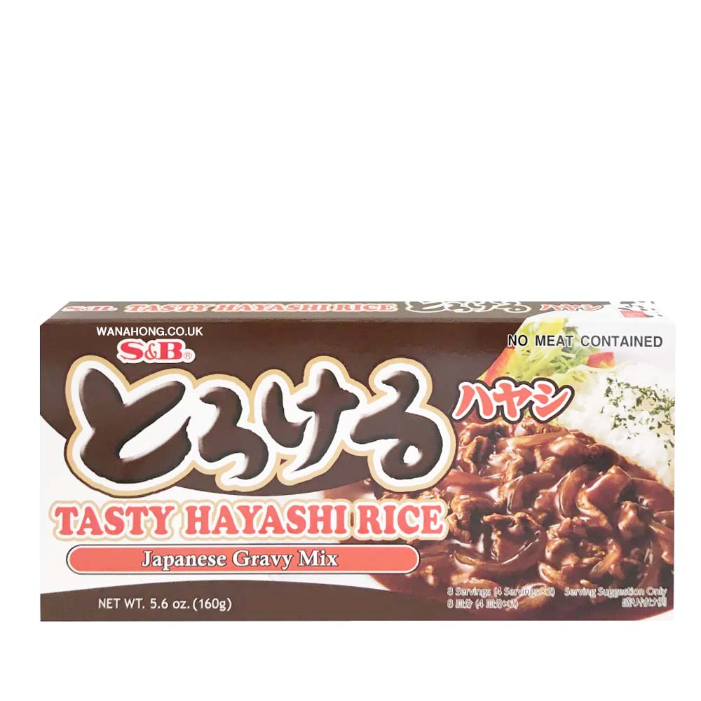 [促銷] S&B 日式牛肉燴飯醬 160g S&B Tasty Hayashi Rice Sauce (Japanese Gravy Mix)