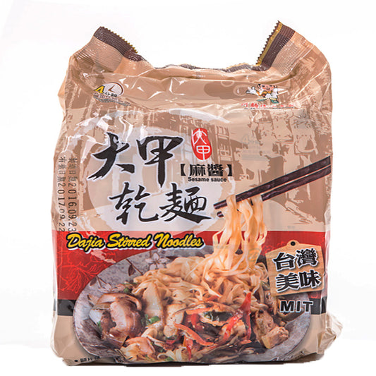 [新品] 大甲乾麵 (麻醬) 4x126g Dajia Stirred Noodles – Sesame Sauce