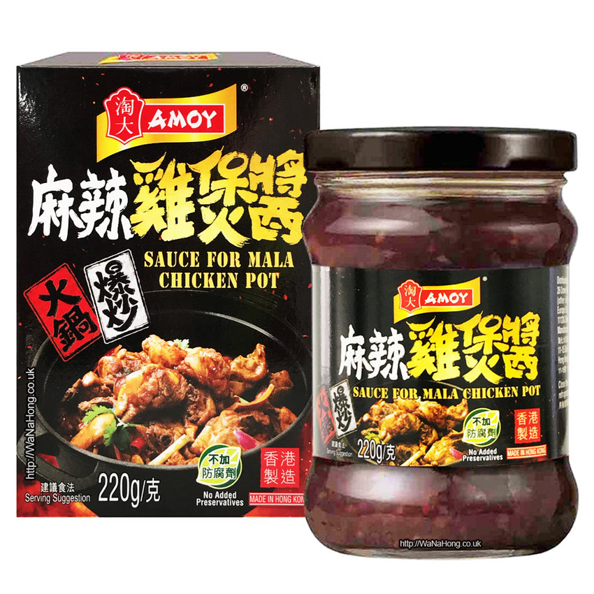 [Promotion Price] AMOY Sauce of Mala Chicken Pot 220g 淘大 麻辣雞煲醬
