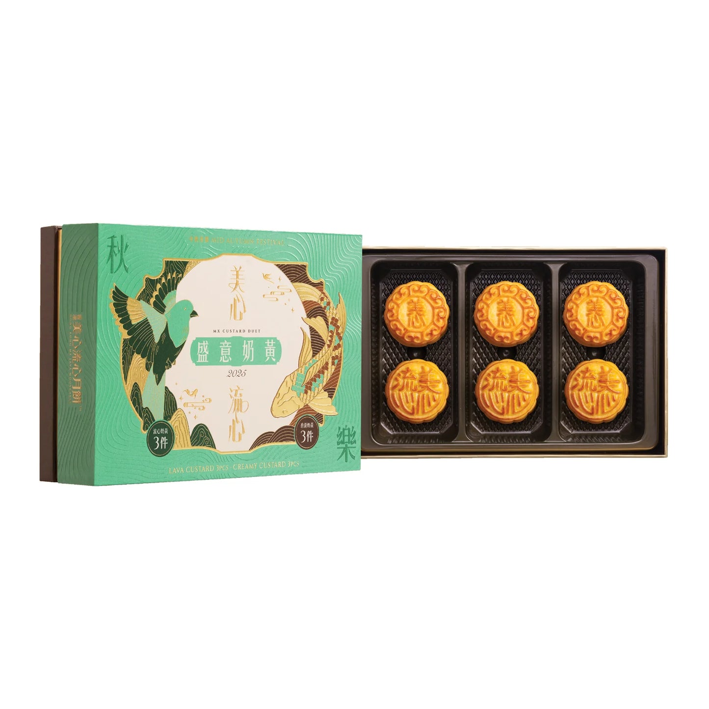 美心 盛意奶黃月餅 (3x流心奶黃+3x香滑奶黃) 270g MX Custard Duet