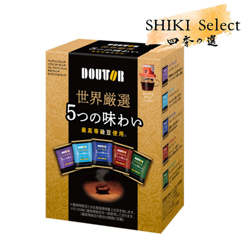 [Promotion Price] Doutor Drip Coffee Assort 5P 日本 世界厳選咖啡 5口味