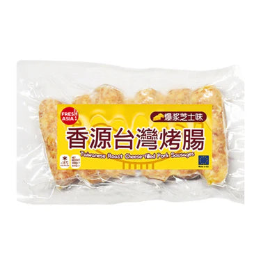 [新品] 香源 台灣爆漿芝士烤腸 300g FA Taiwanese Roast Cheese-filled Pork Sausages