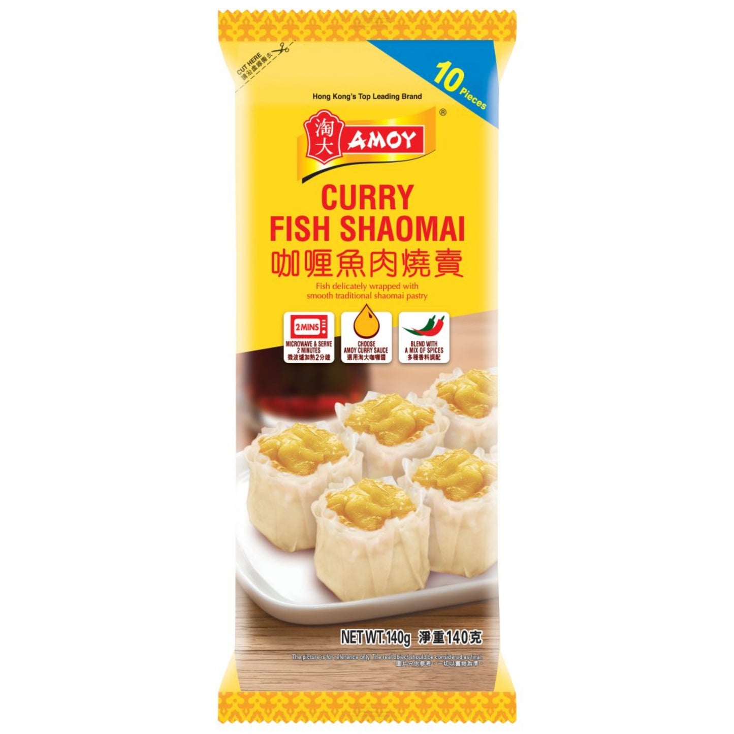 淘大 咖哩魚肉燒賣 140g Amoy Curry Fish Shaomai
