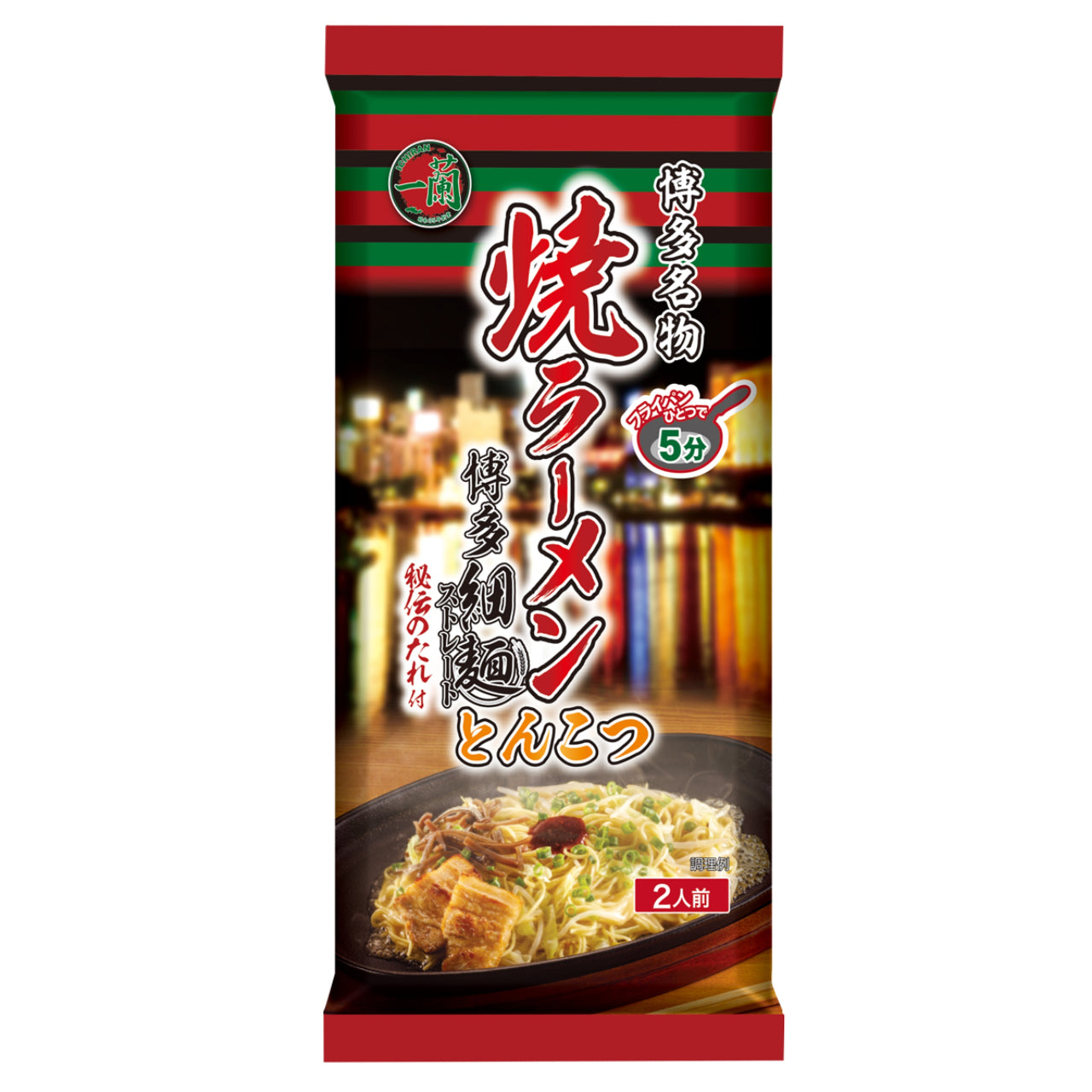 一蘭豚骨炒麵 2人前 218g Ichiran Tonkotsu Yaki Noodles (2 Servings)