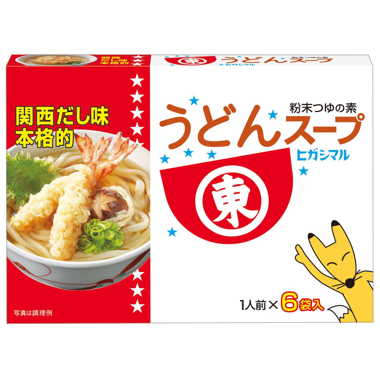 東丸 烏冬麵湯粉 (6x8g) Higashimaru Udon Soup Powder