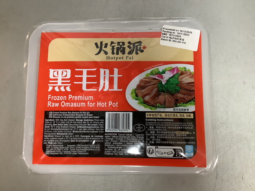 FA Frozen Beef Omasum 200g 香源黑毛肚