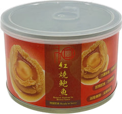 Canned Abalone in Brown Source (ready to serve) 180g 和字牌 即食紅燒鲍鱼 4頭