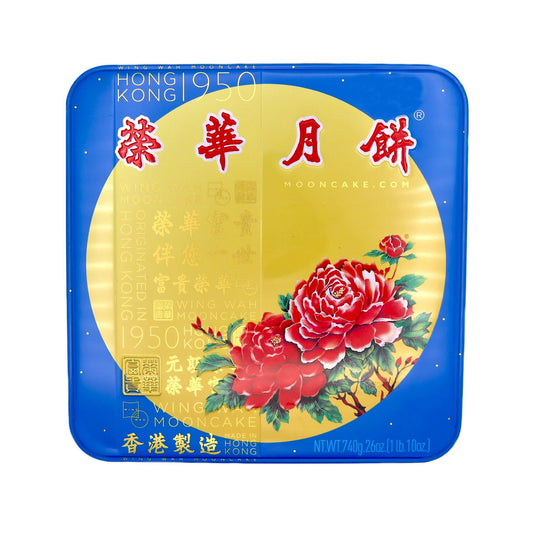 Wing Wah White Lotus Paste Mooncakes with 2 Egg Yolks 740g 榮華 雙黃白蓮蓉月餅