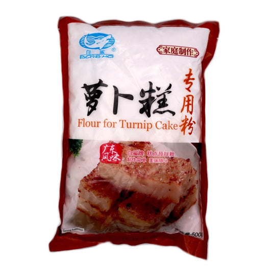 [新品] 白鯊蘿蔔糕専用粉 500g BS Flour For Turnip Cake