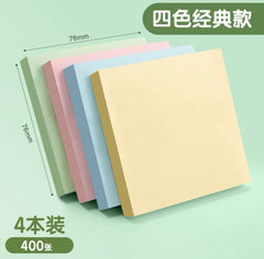 4 Color Sticky Notes 4 Pads x 100 Sheets 晨光文具 便利贴 彩色款4本装共400张