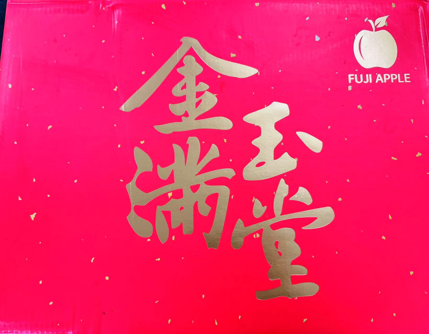 Fuji Apple 12 pcs box / 金玉滿堂富士大紅蘋果 每箱 12個
