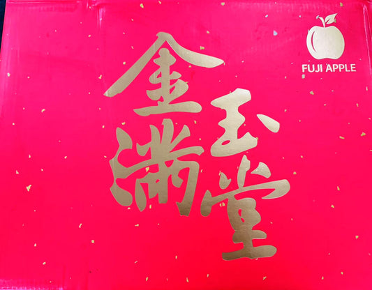 Fuji Apple 12 pcs box / 金玉滿堂富士大紅蘋果 每箱 12個