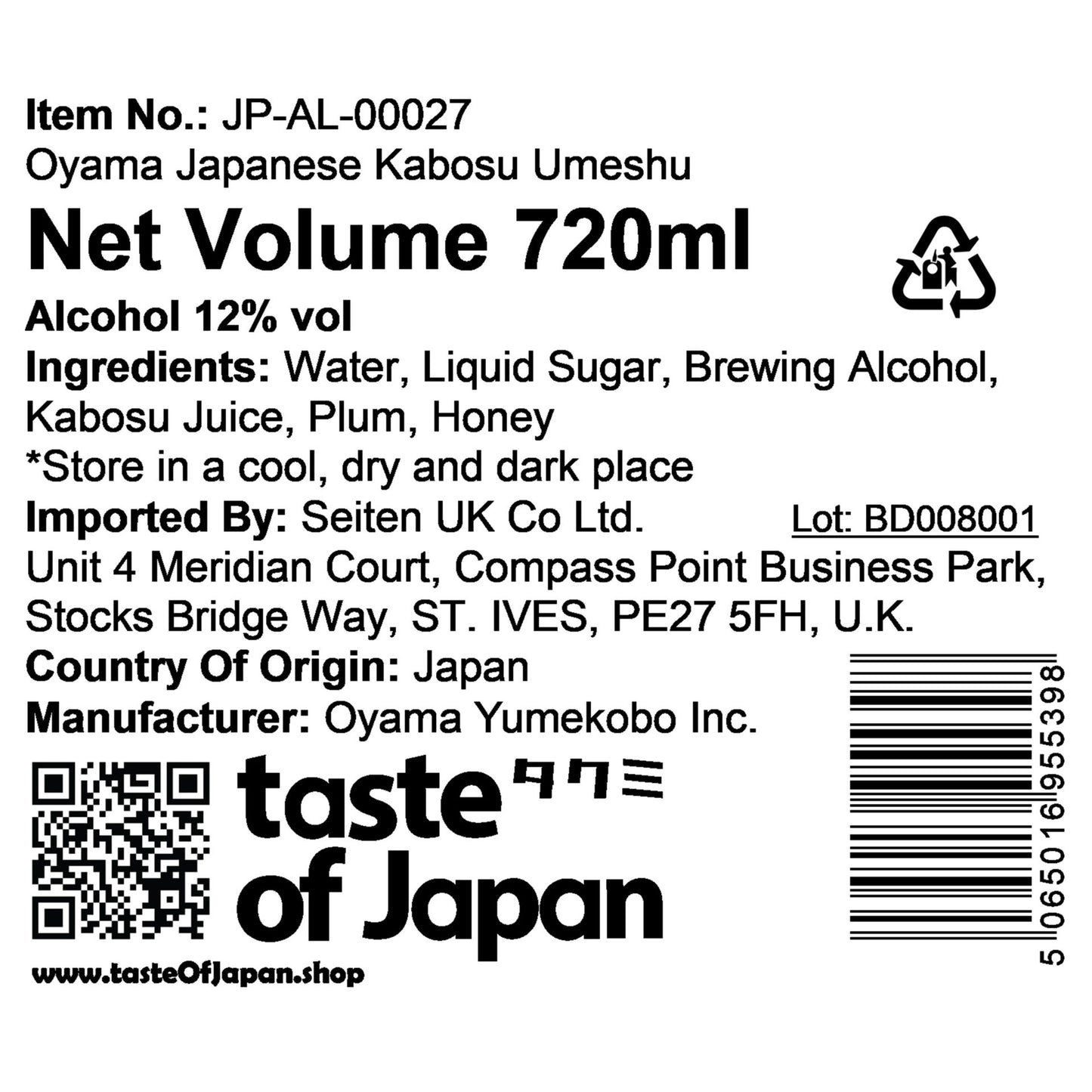 [新品] 日本大分柑橘梅酒 720ml Oyama Japanese Kabosu Umeshu 12%