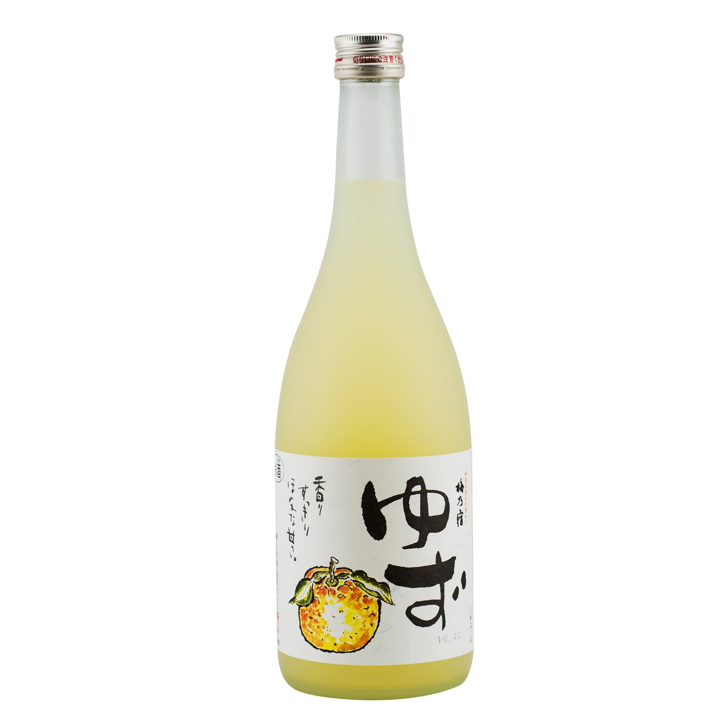 日本柚子清酒 8% 720ml Sake - Umenoyado Aragoshi Yuzu