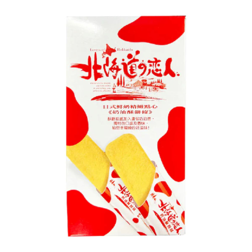 LOH Cream Crisp Cookie 88g 北海道戀人 - 奶油酥餅條