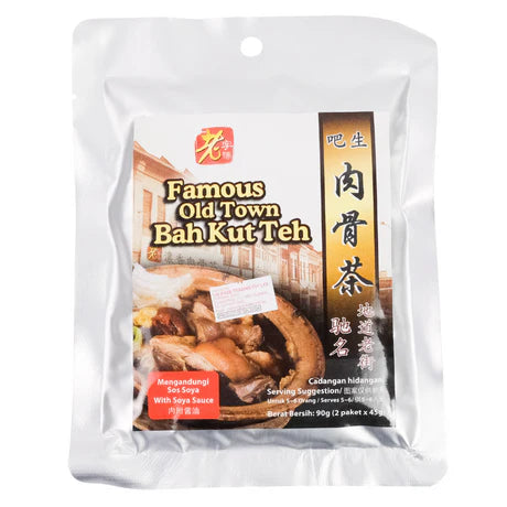 [新品] 老字號 吧生肉骨茶 45g x 2 LZH Klang Bah Kut Teh Soup Mix