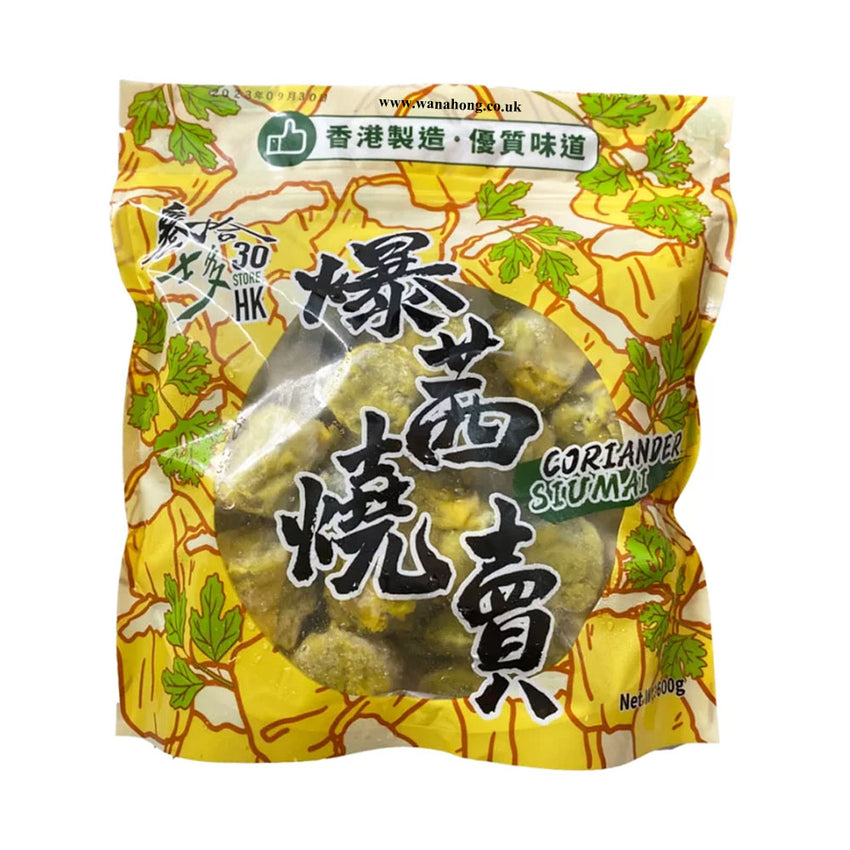 30 Store Coriander Fish Siu Mai 600g  30士多 爆茜魚肉燒賣