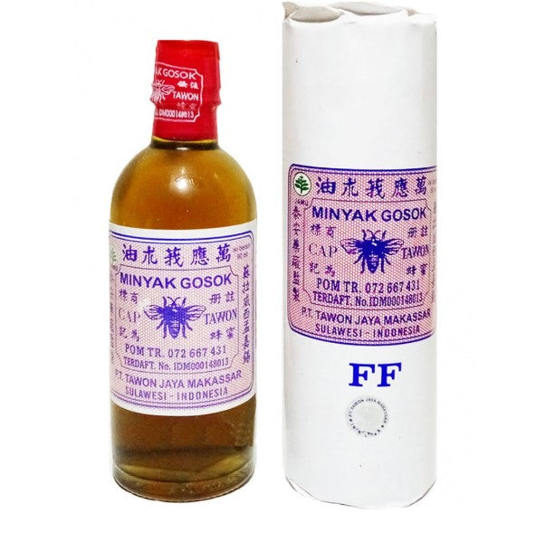 萬應莪朮油 90ml