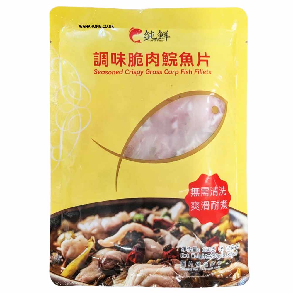 [NEW] 純鮮牌 去骨脆肉鯇魚片 250g Sliced Crispy Grass Carp Fish