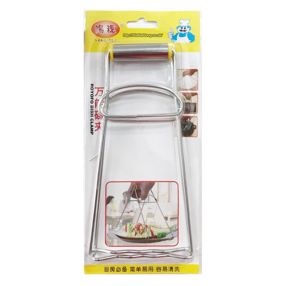 不鏽鋼蒸餸碟夾 1件 Dish Clamp