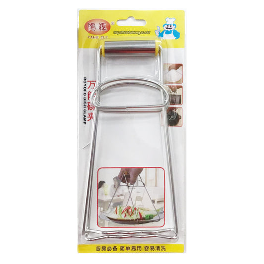 不鏽鋼蒸餸碟夾 1件 Dish Clamp