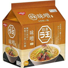 [Promotion Price] NISSIN Noodle - Miso Flavour (5 packs) 495g 日清 拉面王 味噌味 (5包装)