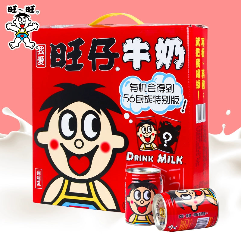【箱价优惠】 WW Milk Drink Gift Pack 12x245ml 旺旺 旺仔牛奶 礼盒装