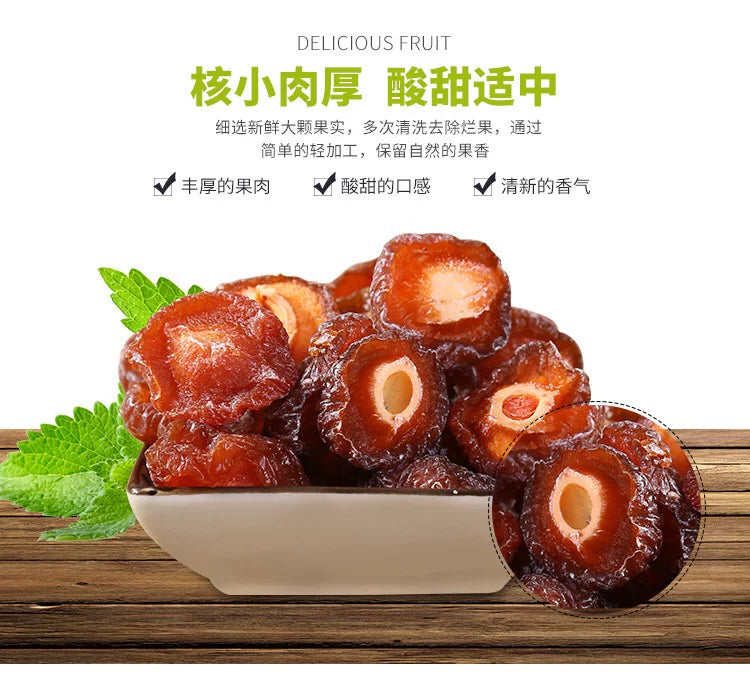 [新品] 永泰 半梅 250g Jazz Dried Half Plum