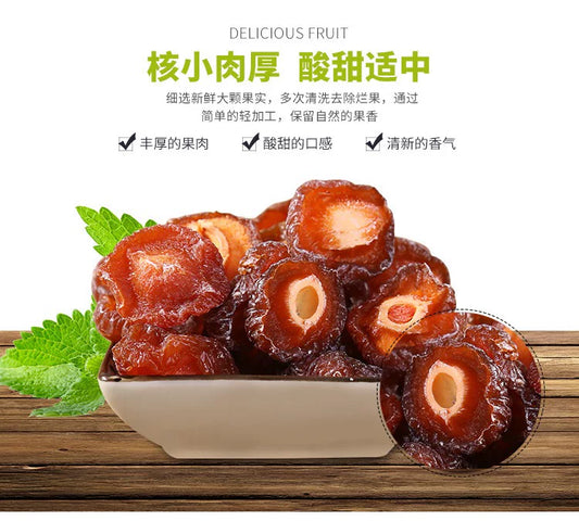 [新品] 永泰 半梅 250g Jazz Dried Half Plum