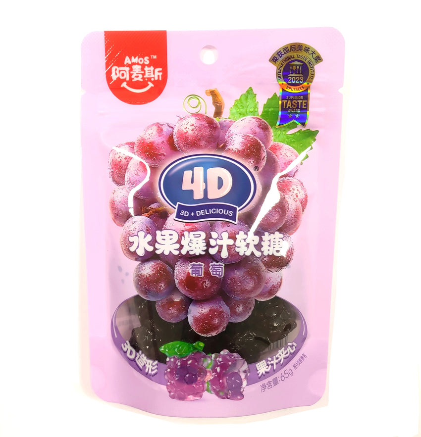 AMOS 4D Grape Flav Gum Candy 65g 阿麦斯 4D葡萄爆汁軟糖