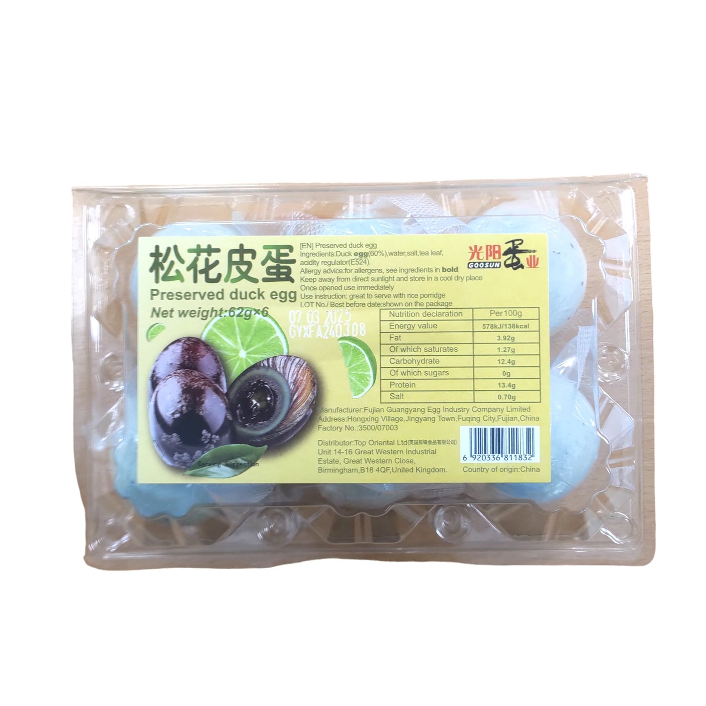 光陽 松花皮蛋 372g GS Preserved Duck Eggs