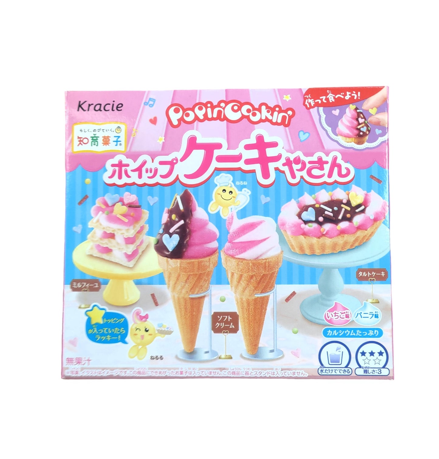 Kracie DIY Candy - Whipped Cake Making Kit 27g 食玩雪糕蛋糕造型糖
