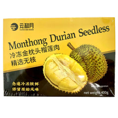 [新品] 云和月 精選無核金枕頭榴蓮肉 400g Cloud & Moon Premium Monthong Seedless Durian