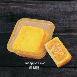 唐人餅家 鳳梨酥 1個裝 Chinatown Bakery Pineapple Cake 1pc