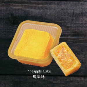 Chinatown Bakery Pineapple Cake 1pc 唐人餅家 鳳梨酥 1個裝