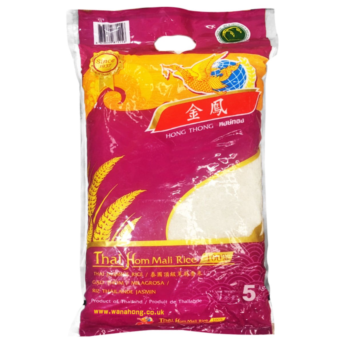 GP Thai Rice 5kg 金鳳 泰國香米
