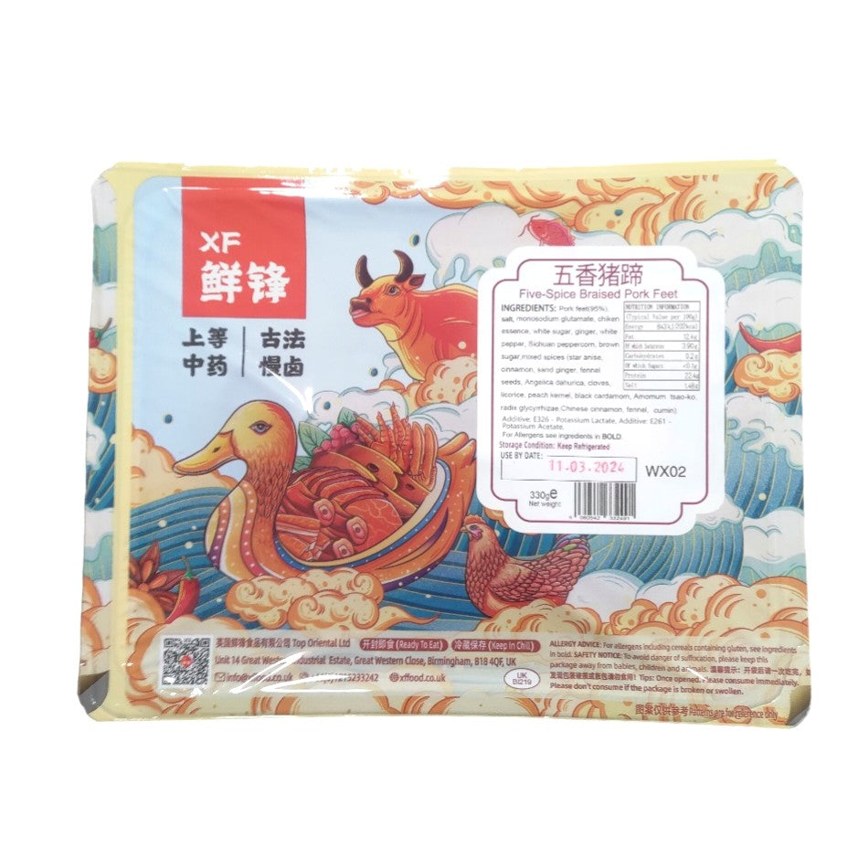 鲜锋 五香豬蹄 XF Five-Spice Braised Pork Feet