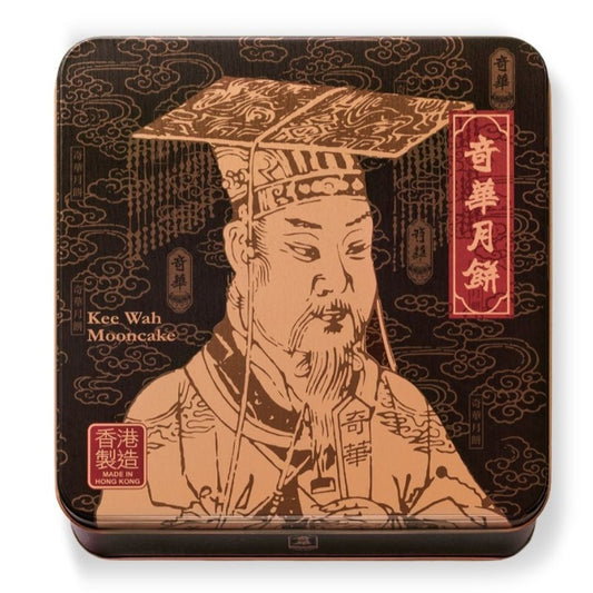 [早烏優惠] 奇華 雙黃純白蓮蓉月餅 740g Kee Wah White Lotus Seed Paste & Double Yolks Mooncakes